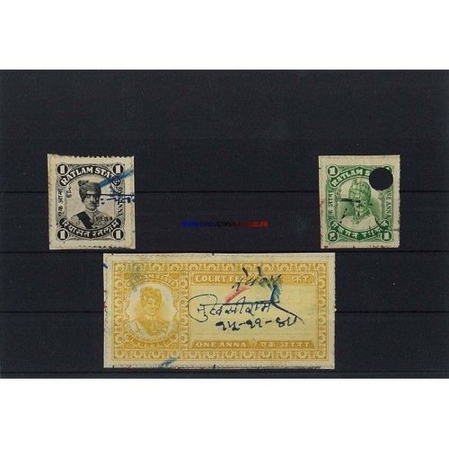 Ratlam 3 Timbres Differents Obliteres