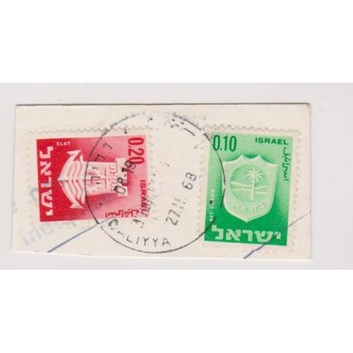 Timbre Israel Arme De La Ville Oblitéré Lot De 2