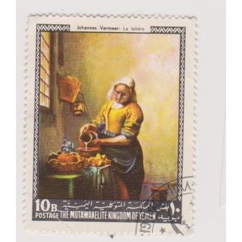 Timbre Yemen Peintures Vermeer Oblitéré