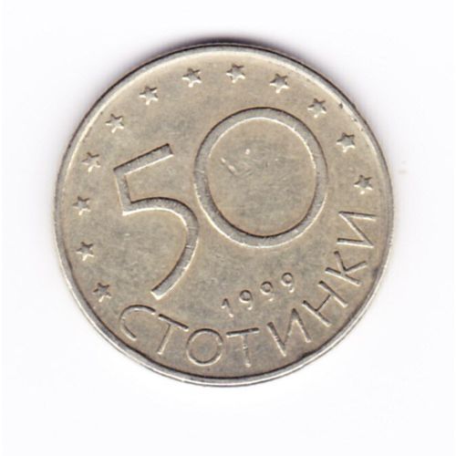 Pièce De 50 Stotinsky (Un Demi Leva), Bulgarie, 1999