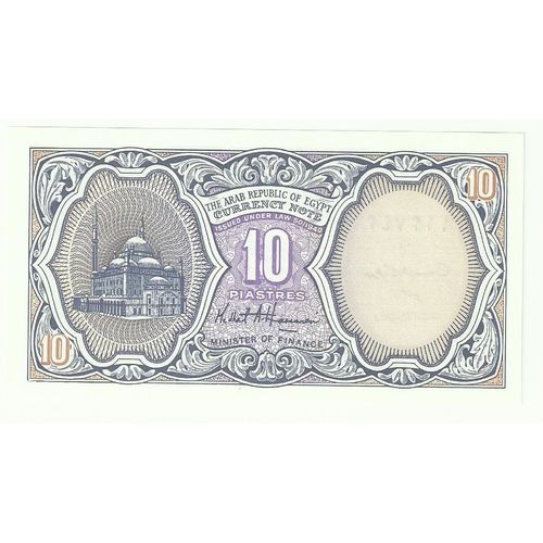Egypte - 10 Piastres