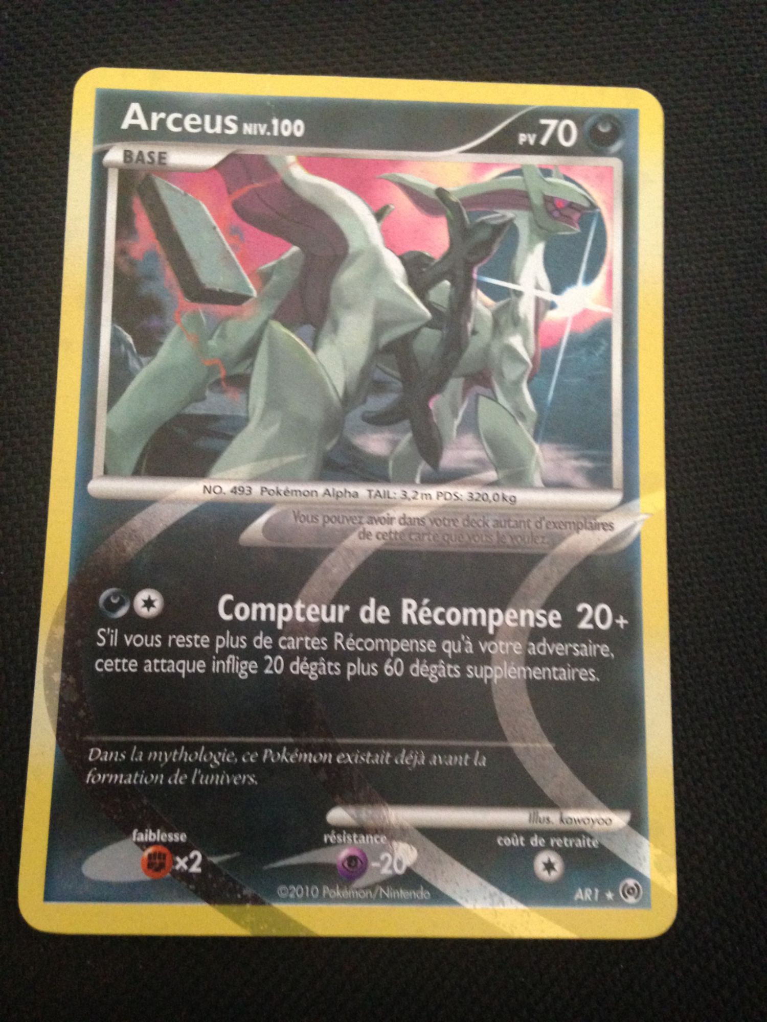 Arceus Price