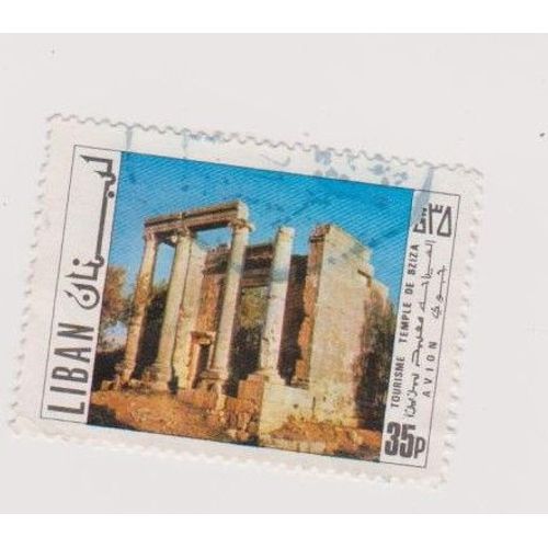 Timbre Liban Temple Bziza 