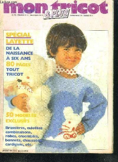 Coffret Naissance Combinaisons - Layette tricotée en France