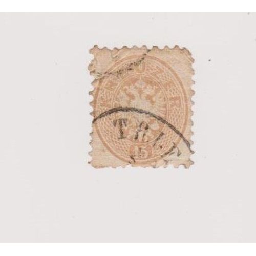 Timbre Autriche 1863 Armoiries Autriche-Hongrie - Bosnie Et Herzégovine