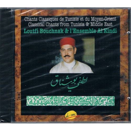 Chants Classiques De Tunisie Et Du Moyen Orient