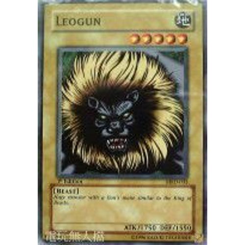 Yu-Gi-Oh! - Mrd-033 - Leogun - Commune