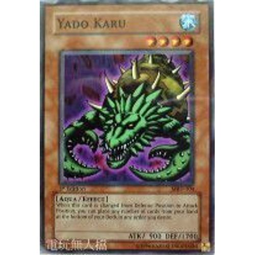 Yu-Gi-Oh! - Mrd-104 - Yado Karu - Commune