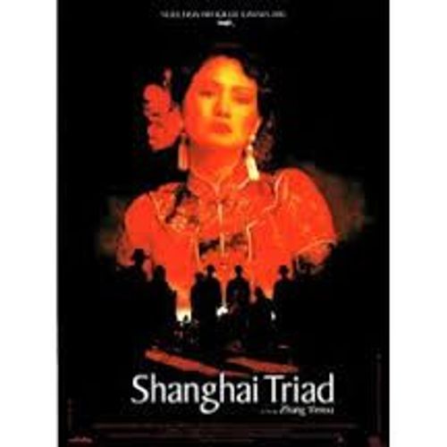 Affiche De Cinéma Pliée (40x60cm) Shanghaï Triad De Zhang Yimou Avec Gong Li.