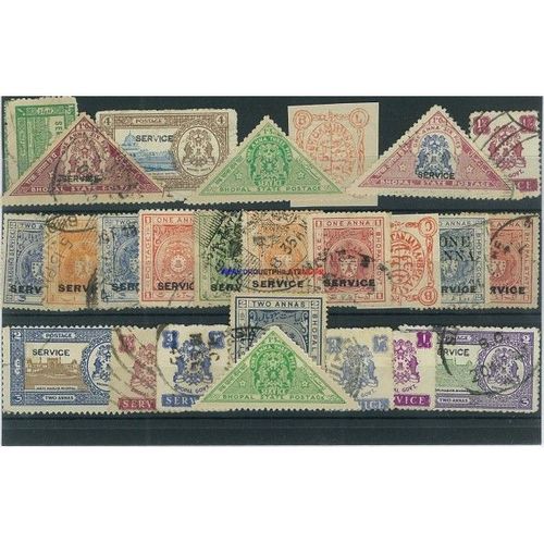 Bhopal 5 Timbres Differents Obliteres