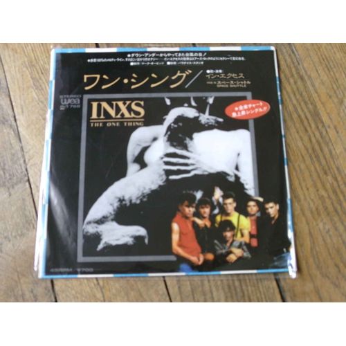 The One Thing / Space Shuttle  45 T Japon Rare