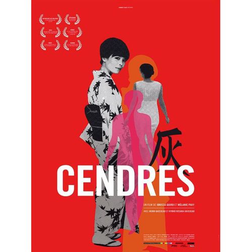 Cendres - Véritable Affiche De Cinéma Pliée - Format 120x160 Cm - Documentaire De Idrissa Guiro, Mélanie Pavy Avec Hiromi Asai - 2015