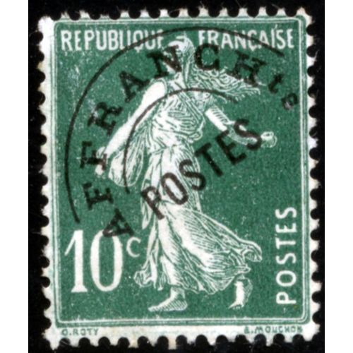 France Timbre Type Semeuse Préoblitéré N° 51 Neufs ** Sans Gomme 