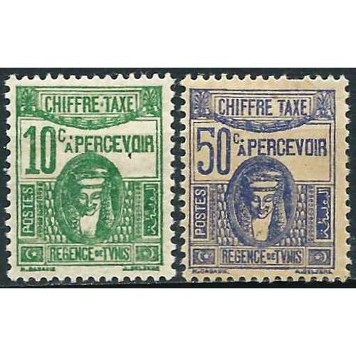 Tunisie, Régence 1945, Beaux Exemplaires Timbres Taxe, Déesse Carthaginoise, Neufs*