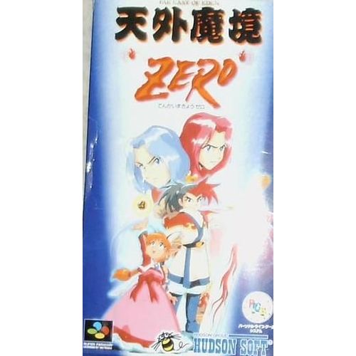 Far East Of Eden Zero (Version Japon) Super Nintendo