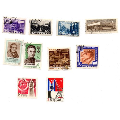 Russie- Lot De 10 Timbres Oblitérés- Divers