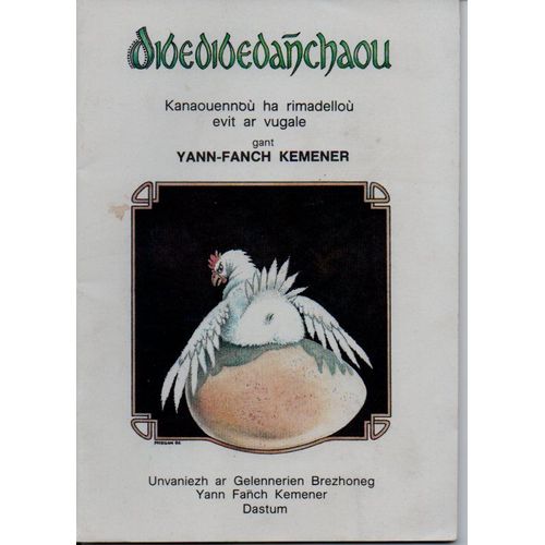 Dibedibedanchaou  1987