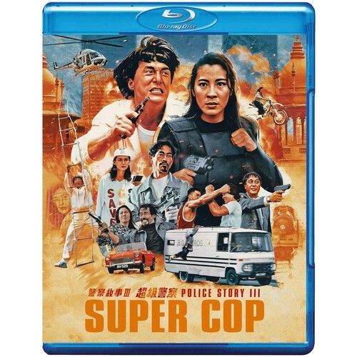 Police Story 3: Supercop [Blu-Ray] Standard Ed