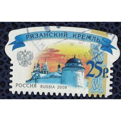 Russie 2009 Oblitéré Rond Used Monuments Ryazan Kremlin