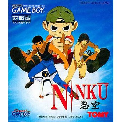 Ninku Game Boy