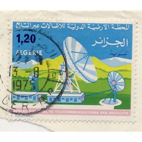 Timbre Algérie : Réseau National De Télécommunications Par Satellite, 1,2 D A, Oblitéré