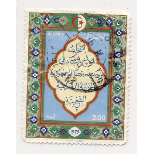 Timbre Algérie :  Timbre Oblitéré, Drapeau National En Haut, 2 D A