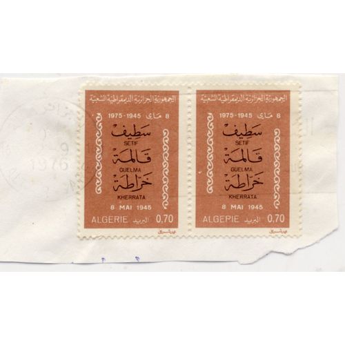 Timbre Algérie : 2 Timbres Oblitérés Commémoration 1945-1975 Sétif, Guelma, Kherrata, 0,70 D A