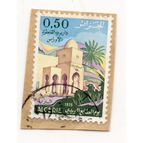 Timbre Algérie : Grande Mosquée De Tlemcen (Extérieur), Timbre Oblitéré, 0,50 D A