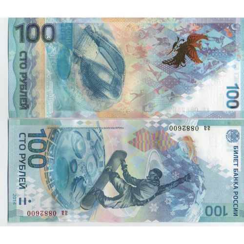 Billet De Banque Commémoratif Des Jeux Olympiques De 100 Roubles  Sochi 2014