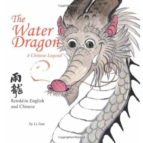 The Water Dragon: A Chinese Legend - Retold In English And Chinese (Stories Of The Chinese Zodiac)