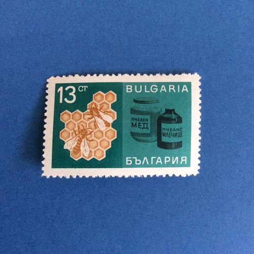 Bulgarie - Réalisation Industrielle Dans L'agriculture (Y & T 1526)