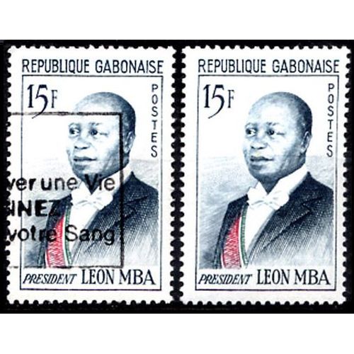 Lot 2 Timbres République Gabonaise N° 159 En Neuf** Et Oblitéré 