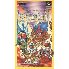 The Great Battle Iii Sfc