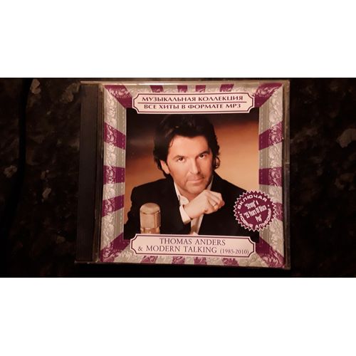 Thomas Anders & Modern Talking (1985-2010)