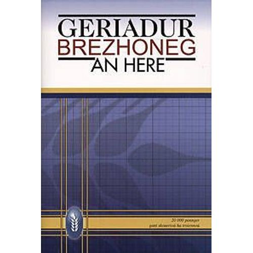 Geriadur Brezhoneg