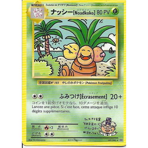 Carte Secréte Noadkoko 109/108 - Xy Evolutions