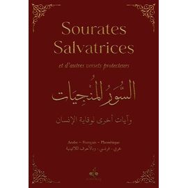 La Sîra - Concis De La Première Biographie Du Prophète Muhammad