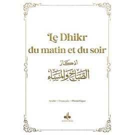 60 Hadîths Du Prophète Muhammad - Rapportés Par Nos Plus Grands Savants Et Authentifiés Par Cheikh Al-Albânî