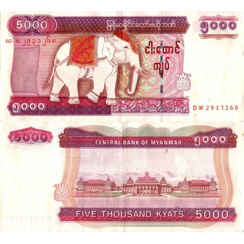 Myanmar / 5.000 Kyat / 2009 / P-81(A) / Xf