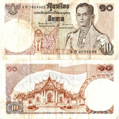 Thailande / 10 Baht / 1969 / P-83(A) / Vf