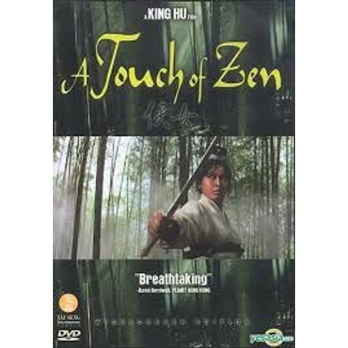 A Touch Of Zen