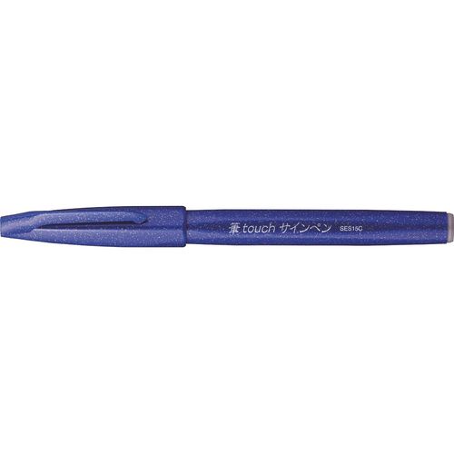 Pentel Stylo Feutre Sign Pen Ses15, Bleu Pinceau Flexible