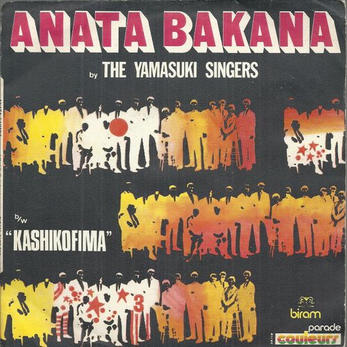 Anata Bakana (Daniel Vangarde) 2'47  /  Kashikofima (Jean Kluger / Daniel Vangarde) 3'00