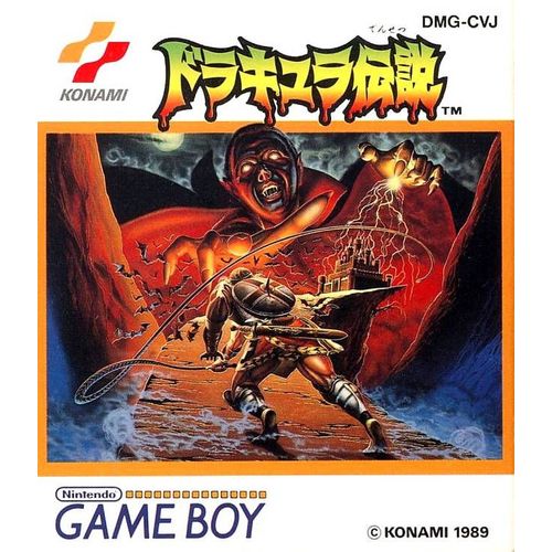 Dracula Densetsu Game Boy