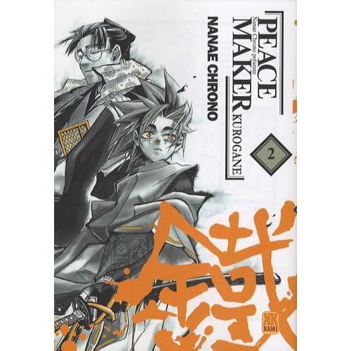 Peace Maker Kurogane - Tome 2