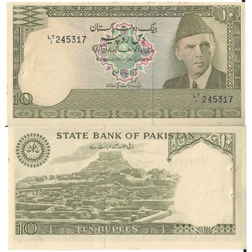 Billet De 10 Rupees Du Pakistan, Pick 34