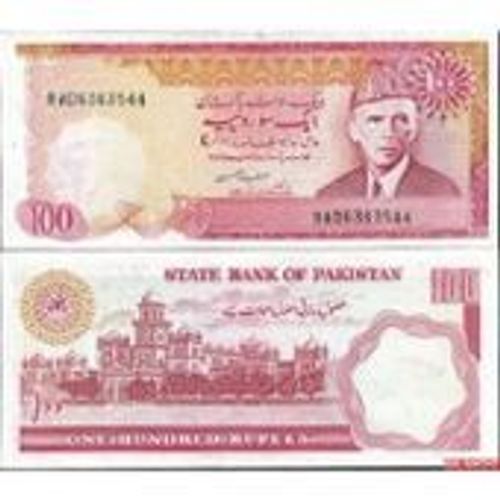 Billet De 100 Rupees Du Pakistan, Pick 41