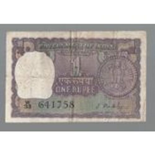 Billet De 1 One Roupie ( Rupee ) De L'inde, Année 1977  