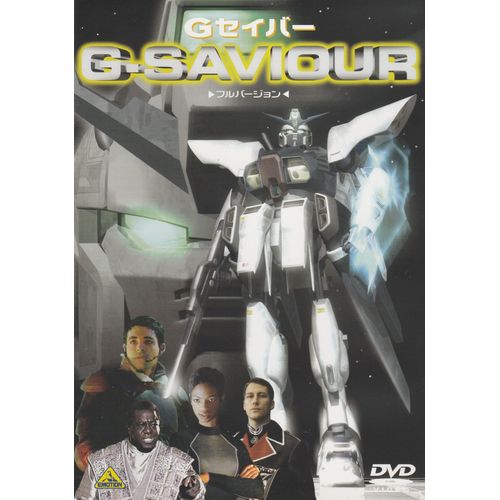 Gundam "G-Saviour" - Import Japon