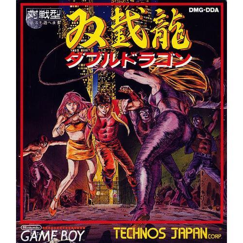 Double Dragon - Version Japonaise Game Boy